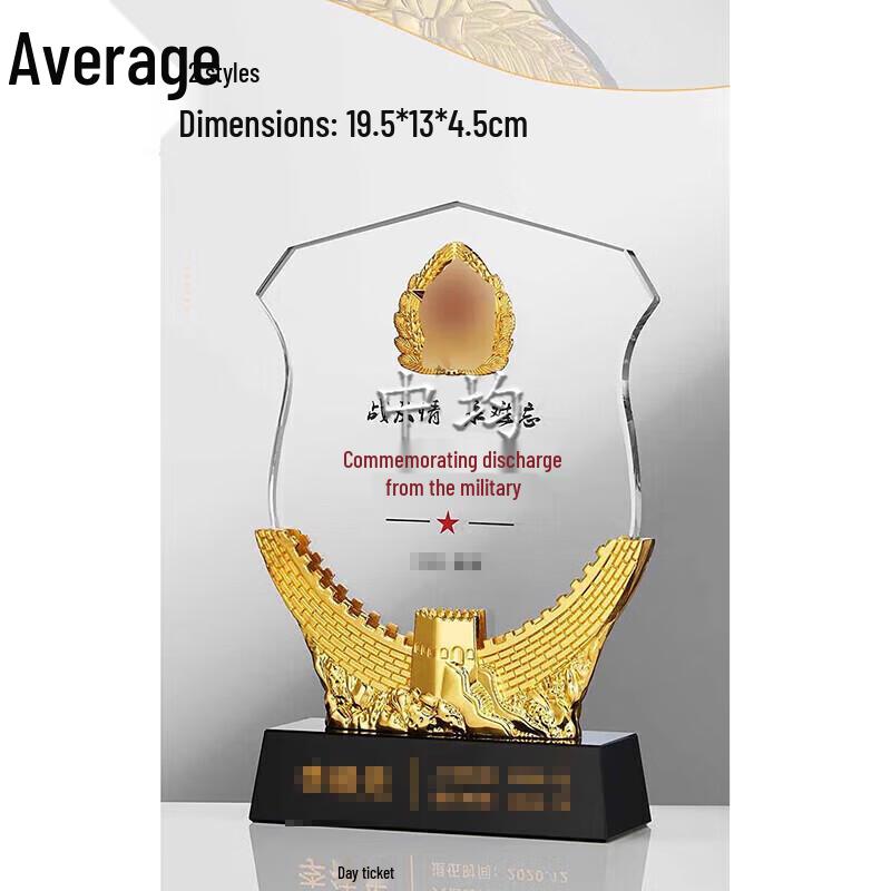Crystal Military Retirement Commemorative Gift