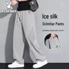 PLAYBOY Men's Ice Silk Quick-Dry Casual Pants