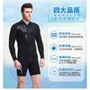Diving Suit 3MM Split Top With Thick Cold-proof Snorkeling Sunscreen Swimming Surfing Men