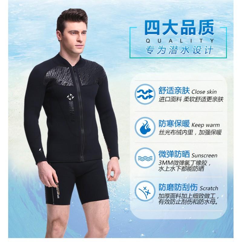 Diving Suit 3MM Split Top With Thick Cold-proof Snorkeling Sunscreen Swimming Surfing Men
