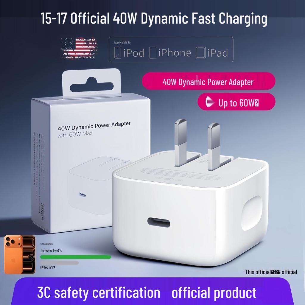 Pinfeida 40W Dynamic Power Adapter, 60W Compatible, for Apple 17 Pro Max Fast Charging Set.