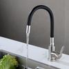 Zhuchuang Jingpin Universal Spray Kitchen Faucet