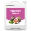 Fig Concentrate 65 Brix 200g Sample 1 pcs