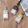 8ML Empty Bottle Refillable Car Fragrant Capsule Bottle Empty Fragrance Container  Travel Size