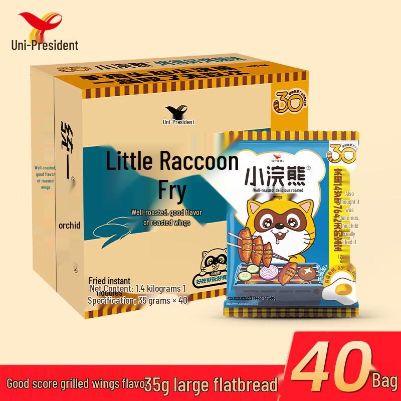Uni-President Little Raccoon Crispy Noodles