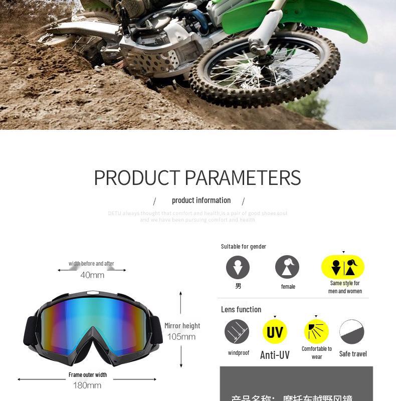 Off-Road Motorcycle Goggles: Windproof Lens for Helmets, Skiing, and Outdoor Riding.