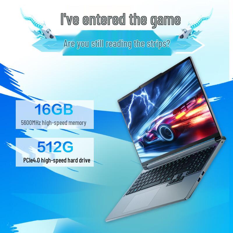 Mechanical Revolution Jiaolong 16 Pro 2026 Gaming Laptop (CN version)