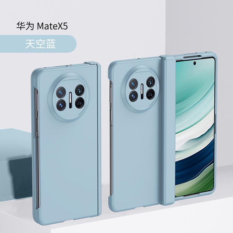 Suitable for Huawei mateX5 folding mobile phone case, skin feeling hinge all-inclusive MATEX3 matte anti-drop protective cover