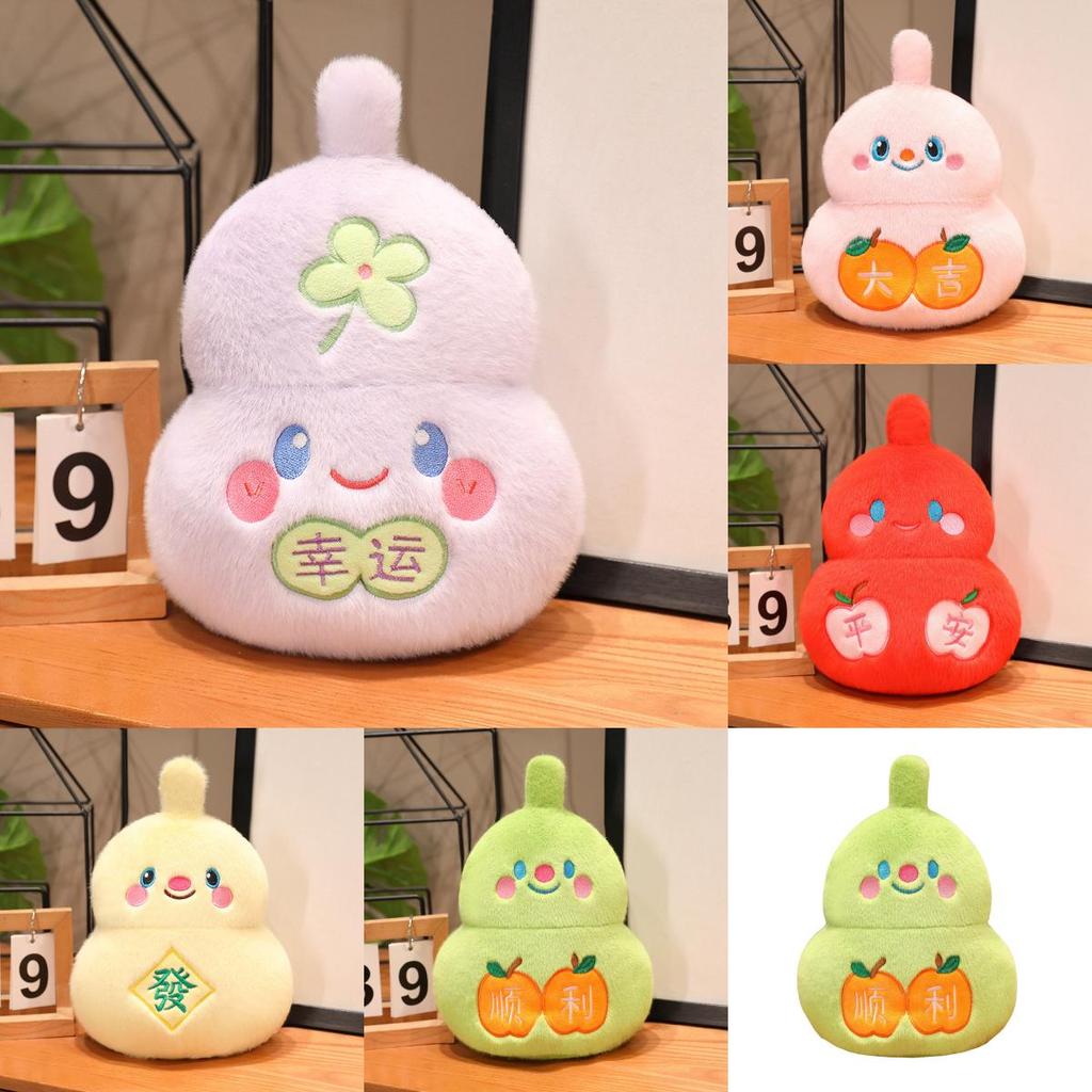 Lucky Gourd Embroidered Plush Cushion With Pp Cotton Filling For Bedroom Decor