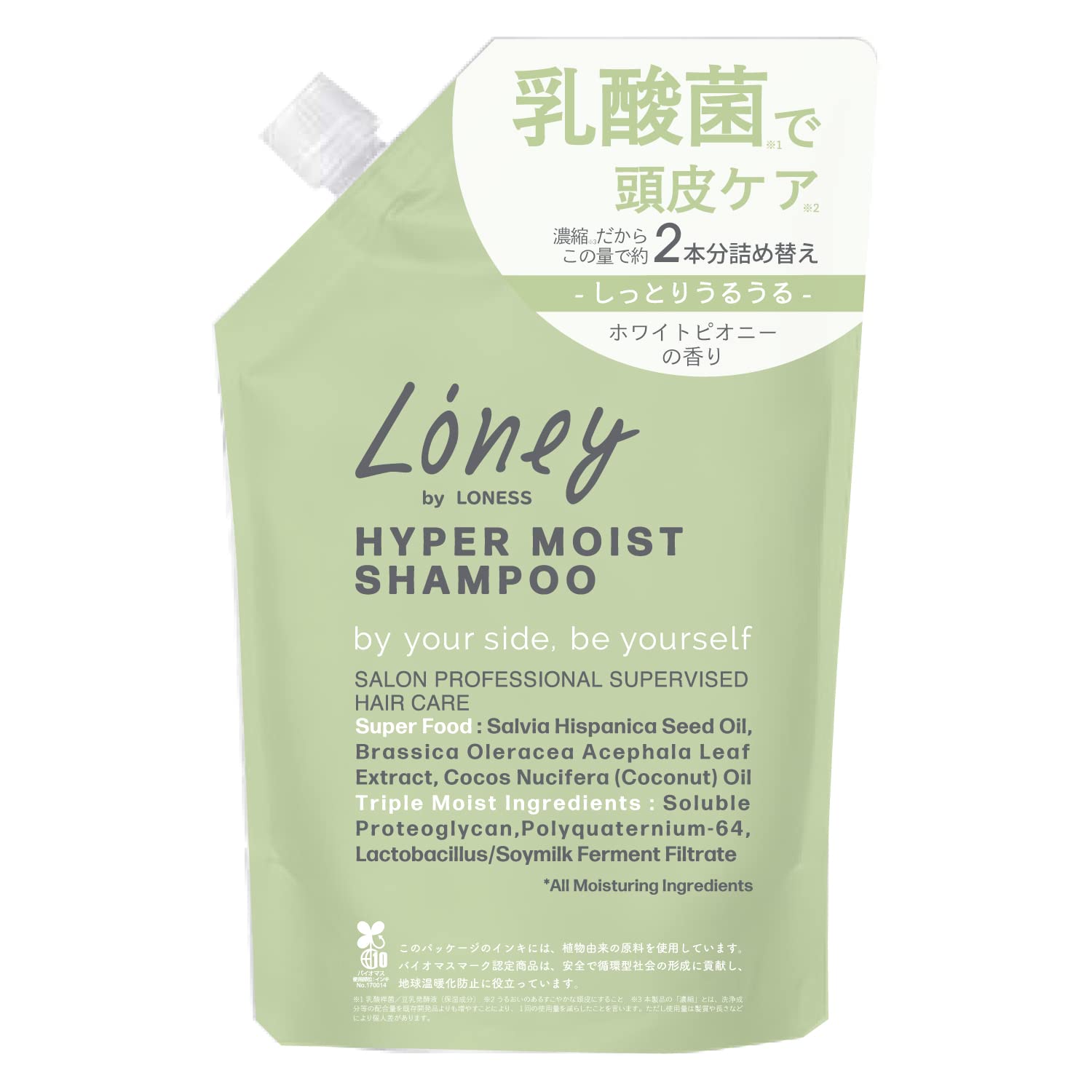 

Loney by LONESS Hyper Moist Concentrated Shampoo Refill 350ml