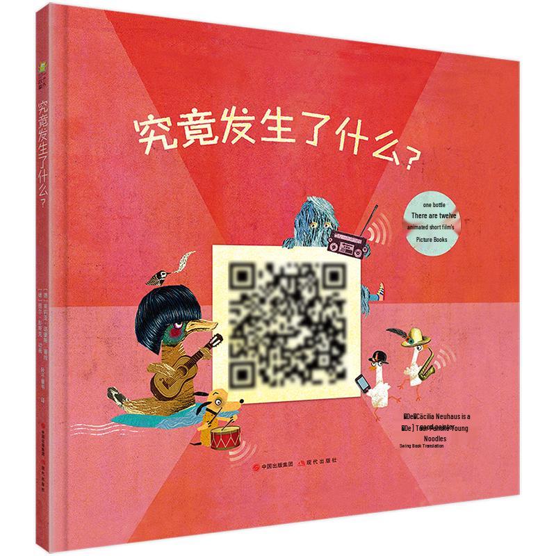 Children s Early Learning & Story Books