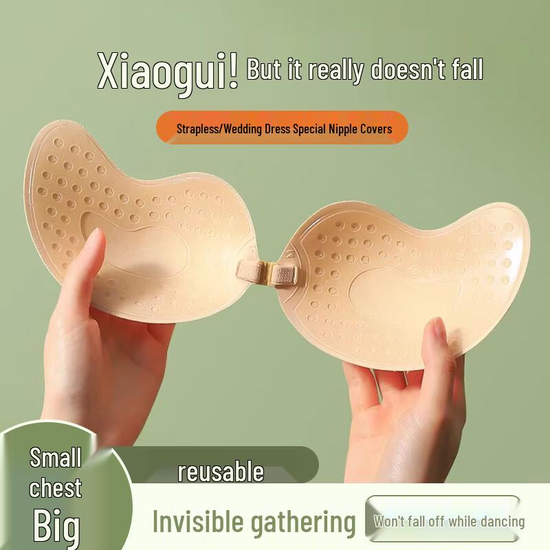 Invisible Adhesive Strapless Push-Up Bra B