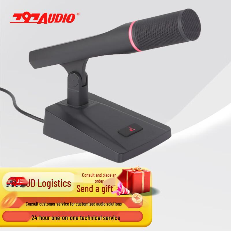 

797 Professional Conference & Speech Microphones (CN version)