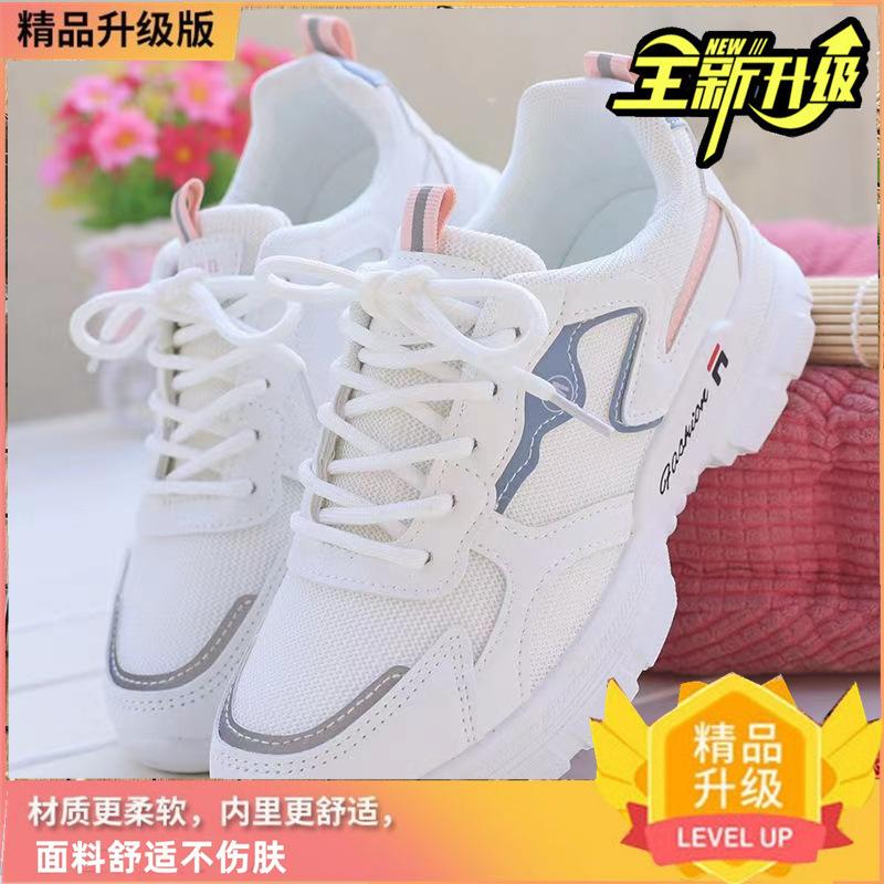 Dad shoes spring and autumn new mesh breathable student platform casual shoes sports thin soft sole 35