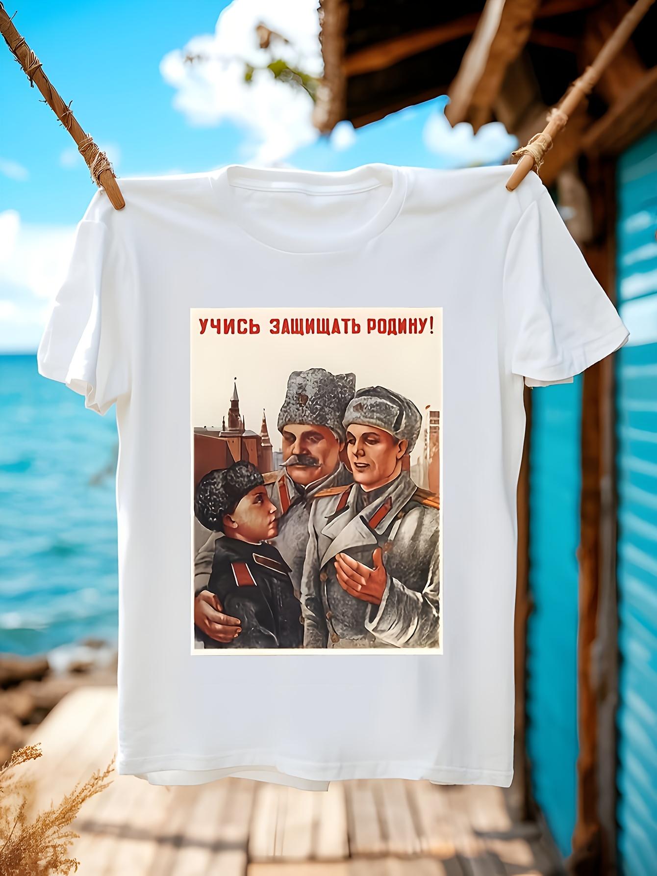 Vintage Soviet Propaganda Poster Tshirt Black Cotton Retr... L