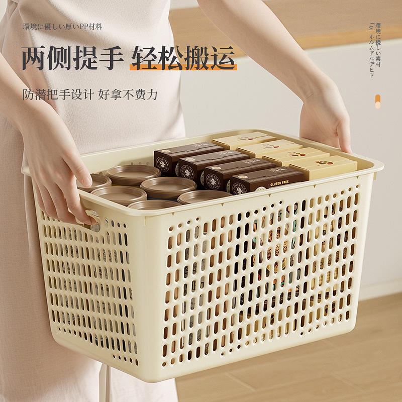 Storage Basket Snack Toys Household Storage Box Plastic Storage Basket Kitchen Sundries Sorting Basket Dormitory Storage Box