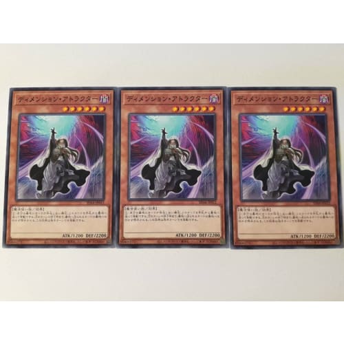 Yu-Gi-Oh! SD44-JP012 Dimension Attractor (Set of 3)