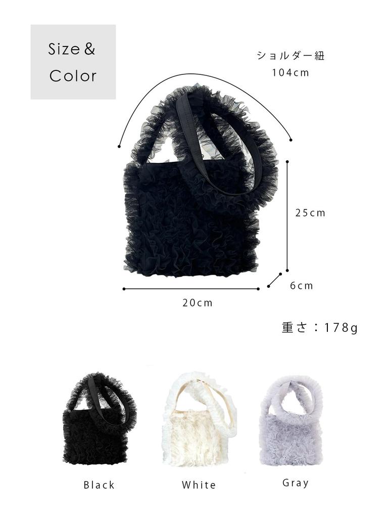 Shoulder Korean Ruffle Bag [DIVA Rose] Bag, Women's, Handbag, Ruffle, Cute, Lightweight, Handbag, Stylish, Tulle, (Black)