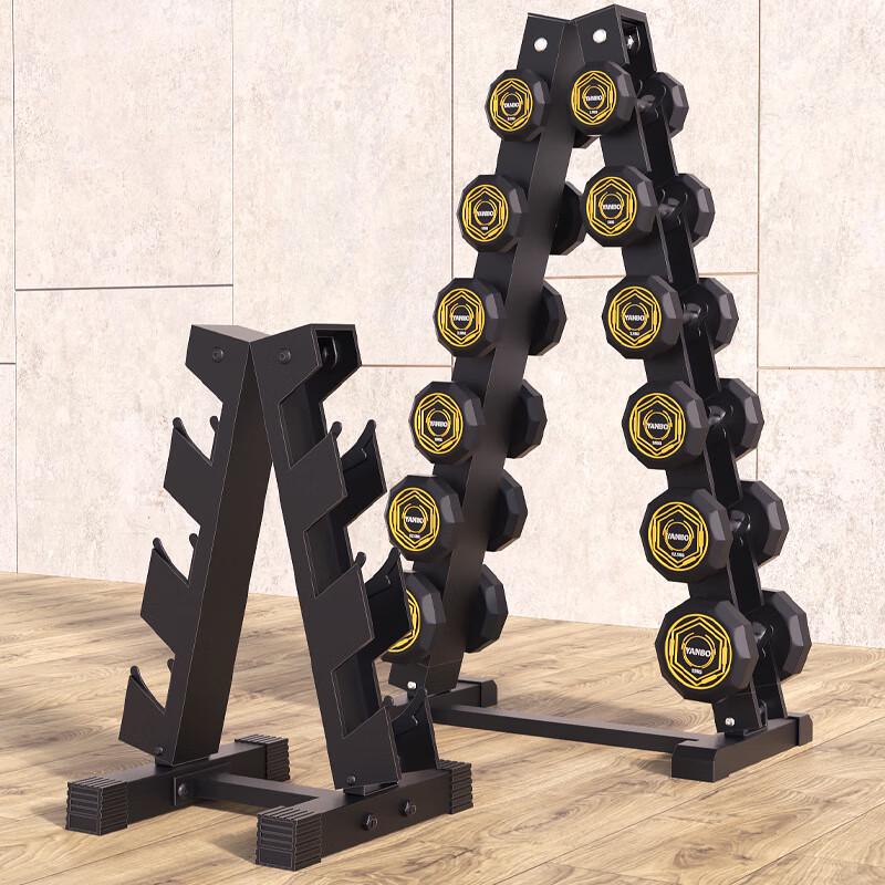 Da Tang Yu Dumbbell Storage Rack