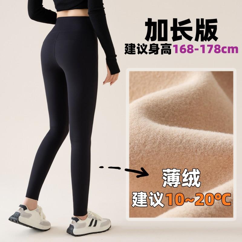 High-Waisted Seamless Shark Leggings Girls Over 4 - Thick Fleece-Lined Yoga Pants With Tummy Control Butt Lift