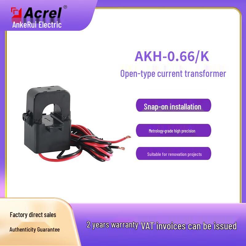 Acrel AKH-0.66/K Micro Split Core Current Transformer