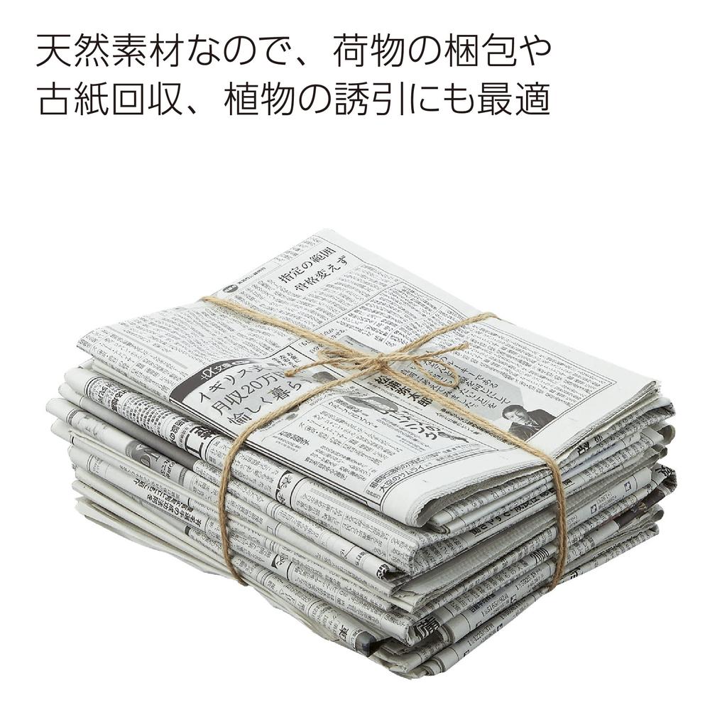 KOKUYO Hemp String Kinari Color 520m Roll Cheese Wrapped Hohi-31