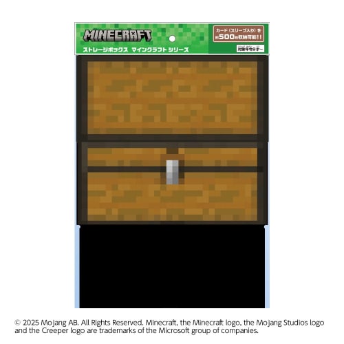 Storage Box Minecraft Large Chest