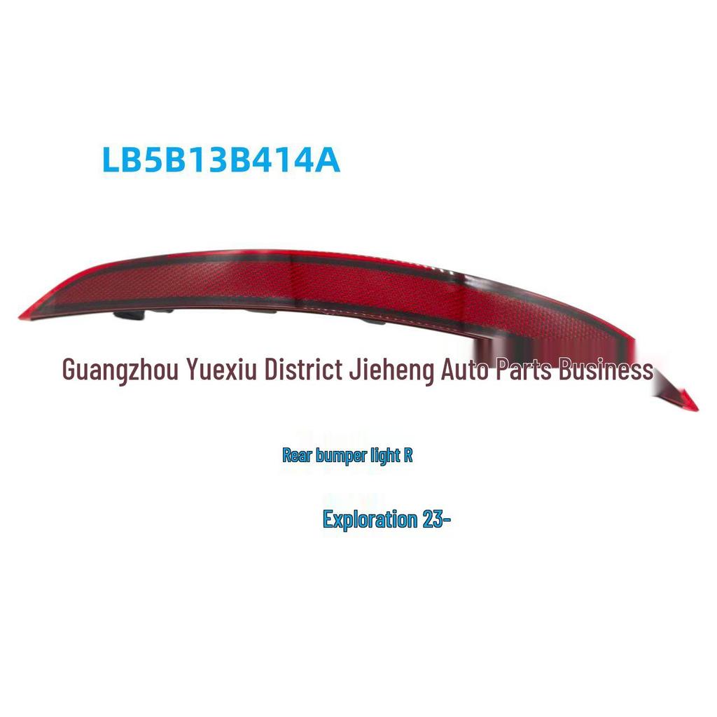 Rear Bumper Light for 2023 Ford Explorer (Models LB5B13B415A, LB5B13B414A)