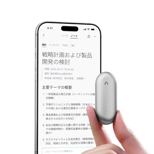 

AI-Диктофон Plaud NotePin, Носимий Дизайн, Компактний, Запис Одним Дотиком, Автоматична Транскрипція, Багатовимірне Узагальнення, Мультимодальний