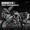 Chizao T2231-33 Explosion-Proof Armored Tank & Missile Vehicle Building Blocks Toy Model