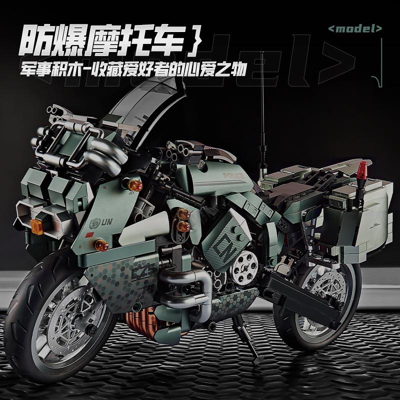 Chizao T2231-33 Explosion-Proof Armored Tank & Missile Vehicle Building Blocks Toy Model