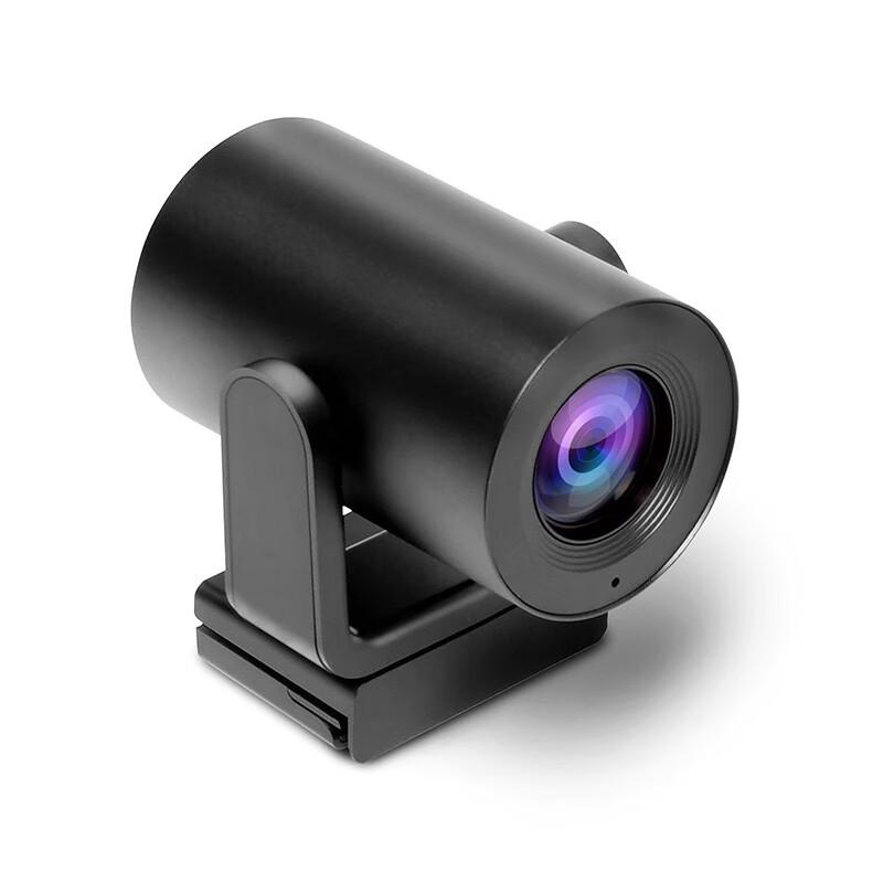 INNOTRIK I-1500S 4K 20x Optical Zoom Video Conference Camera (CN Version)