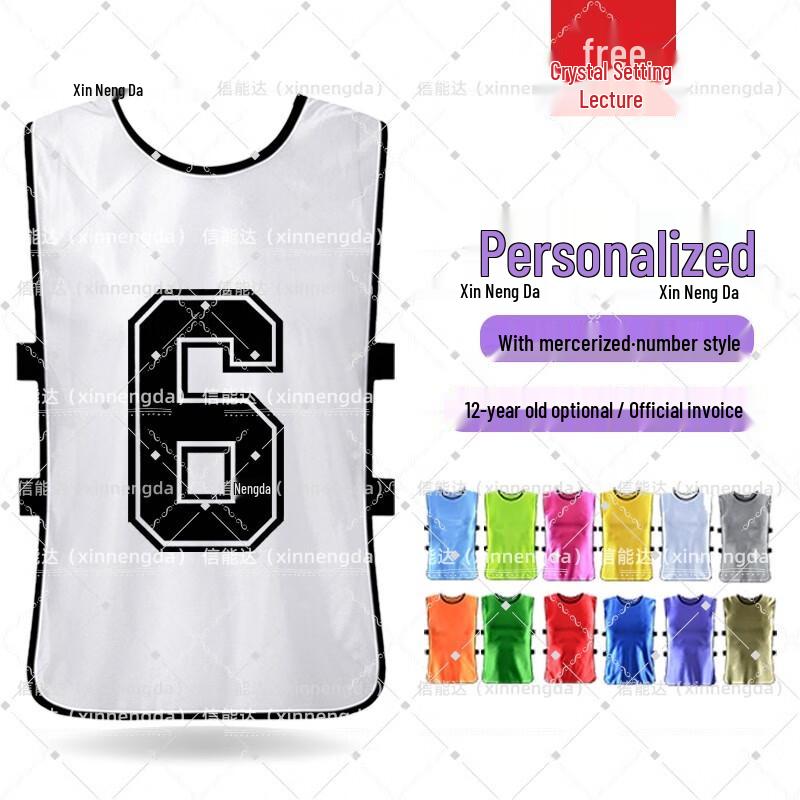 Xinnengda Numbered Training Vest