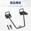 GB350 Side Back Support Motorcycle Side Back Support GB350 Right Side Only Saddlebag Support Waterproof and Rustproof GB350 Custom Parts Japanese