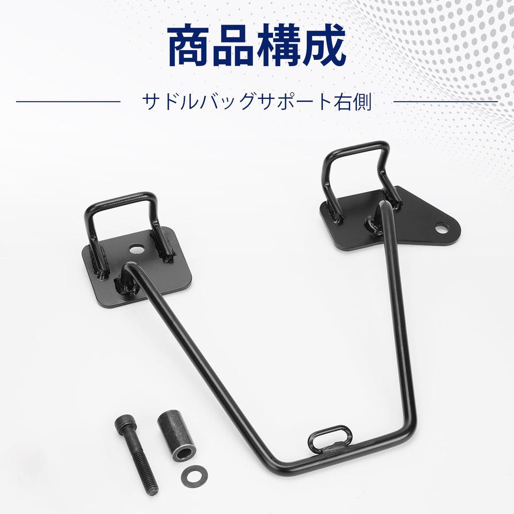 GB350 Side Back Support Motorcycle Side Back Support GB350 Right Side Only Saddlebag Support Waterproof and Rustproof GB350 Custom Parts Japanese