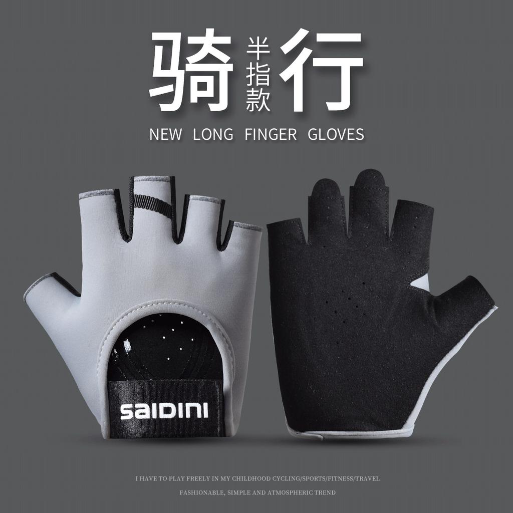 Fitness gloves women's thin equipment training non-slip and anti-cocooning horizontal bar men's bicycle exercise half finger outdoor riding
