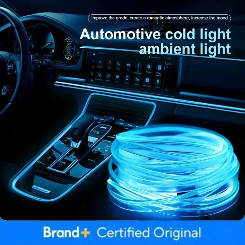1M/3M/5M Car Interior Led Decorative Lamp EL Wiring Neon Strip For Auto DIY Flexible Ambient Light Party Atmosphere Diode