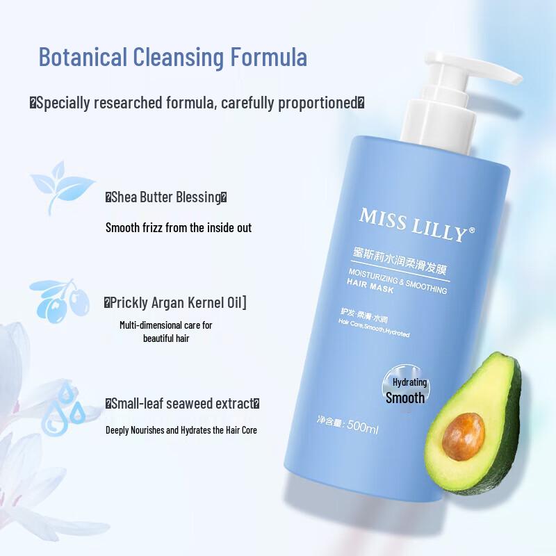 

Miss Lilly Hydrating & Smoothing Hair Mask