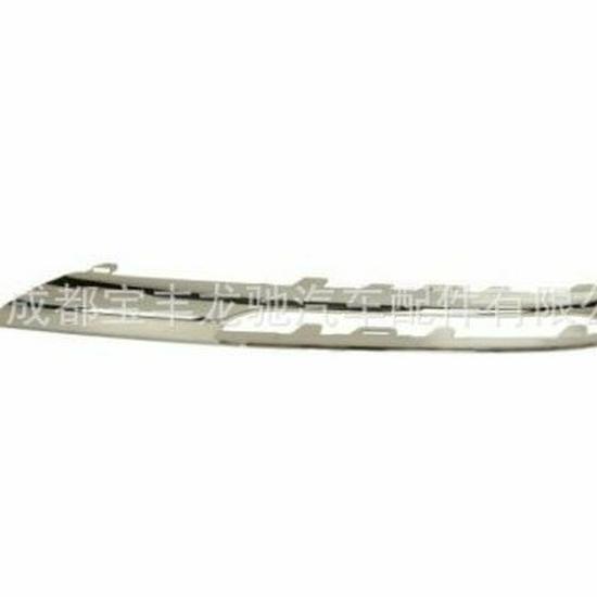 Mercedes-Benz E-Class W212 Left & Right Fog Light Trim (2128851574, 2128851674)
