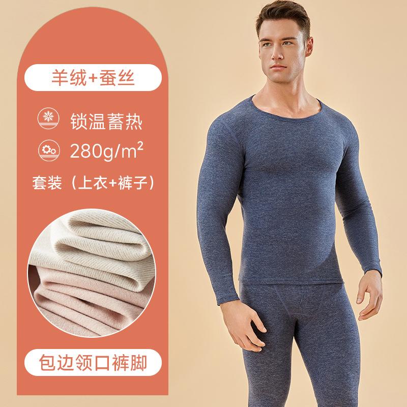 Damen Kaschmir und Seide Thermounterwäsche Herren und Studenten Fleecegefütterte Sets Herbst und Winter