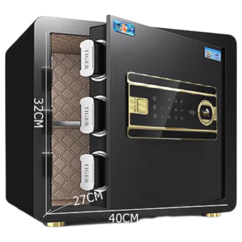Tiger Brand Boru Series Electronic Password Safe