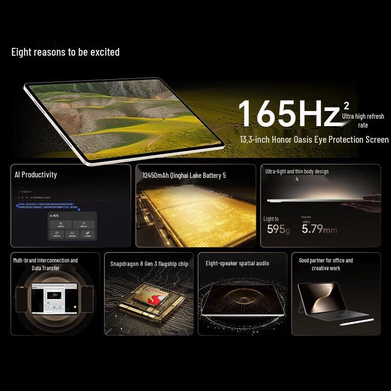 

HONOR MagicPad 3 13.3-inch Tablet (CN version)