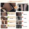 Sheer Tights for Compression Slimming Legs Thick 5 Colors Skin [Coomoors] Women, Fleece-lined, Tights, Stretchy, & Hips, Warm, Autumn/Winter,