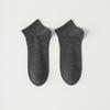 Men's Summer Thin Cotton Sports Socks: Sweat-Absorbing, Anti-Odor, Breathable, Antibacterial, Boneless