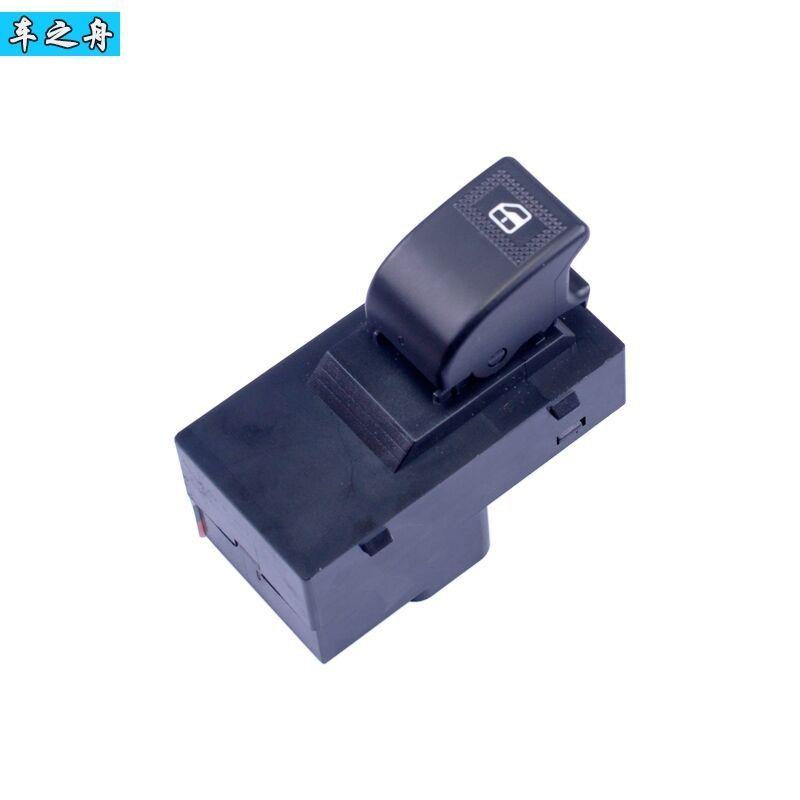 Window control switch for Great Wall Voleex C30 Power Window Master Switch