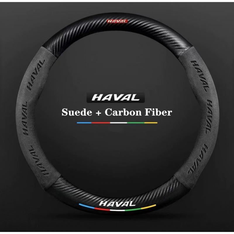 Car 3D Haval Logo Suede Carbon Fiber Steering Wheel Cover For Jolion H1 H2 H2S H3 H4 H5 H6 H9 F5 F7 F7x Car Interior Accessories