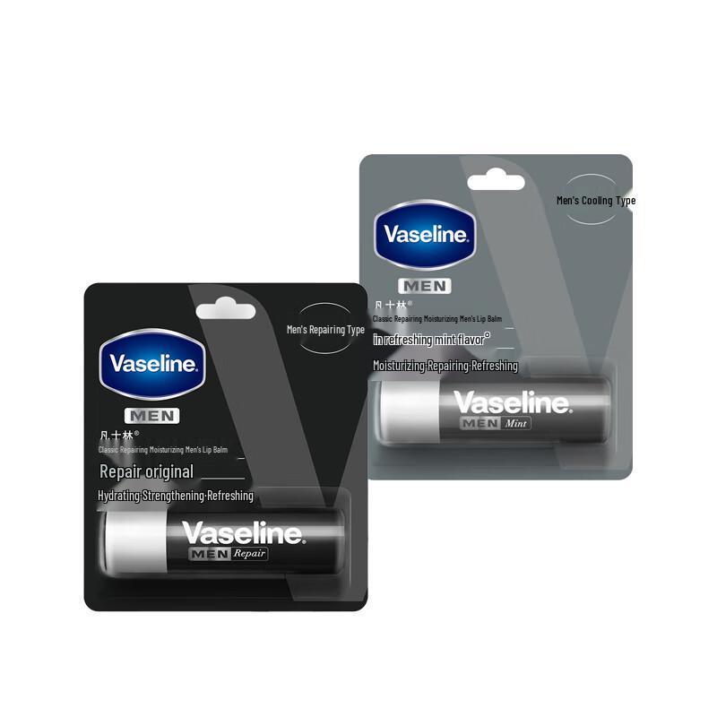 

Vaseline Classic Repair Lip Balm Set