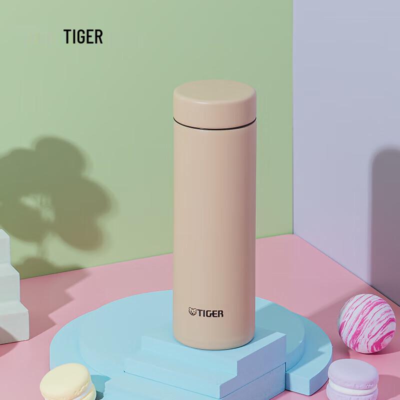 Tiger Lightweight Vacuum Insulated Bottle
