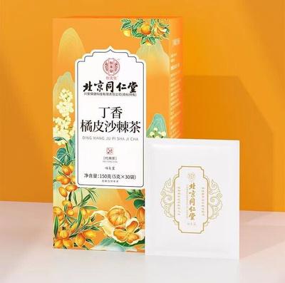 150g TongRenTang Aromatic Orange Peel Sea Buckthorn Tea