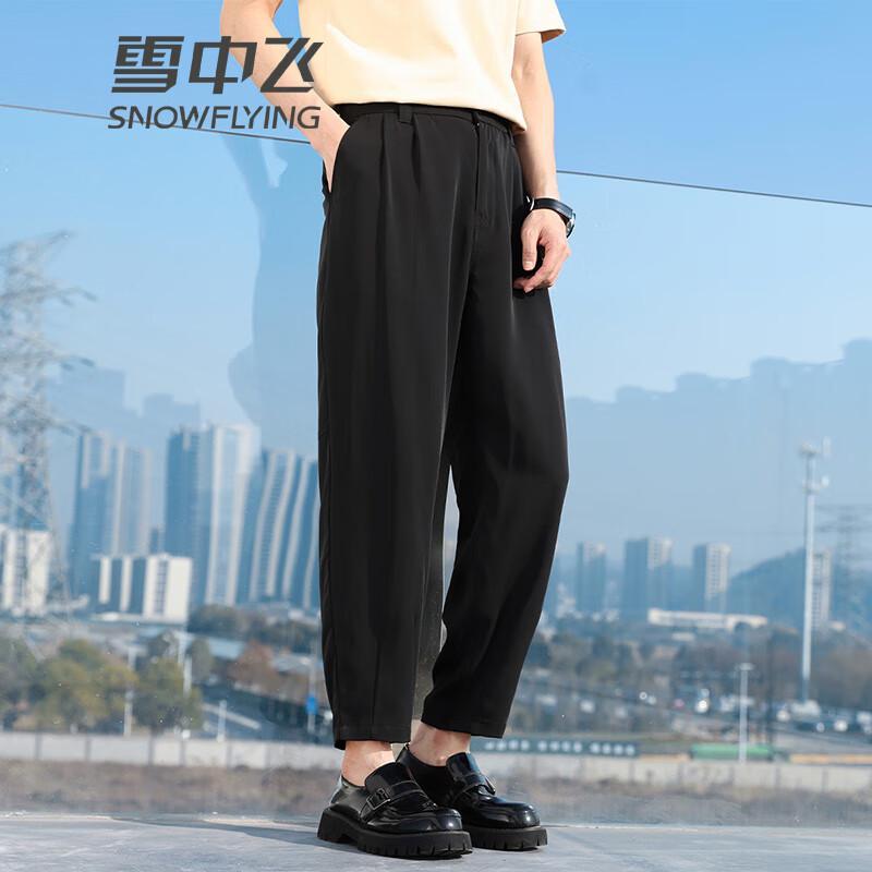 SNOWFLYING Men's 2025 Ice-Feel Casual Straight-Leg Cropped Pants